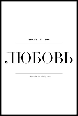 Цитаты про любовь – 25 фраз о любви – искренние цитаты про любовь – Люкс ФМ