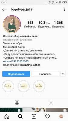 Скачать HD изображение профиля Скачать для Instagram APK для Android