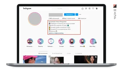 Шапка профиля Инстаграм | Instagram, Branding