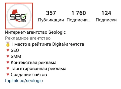 Как создать интернет-магазин в Instagram