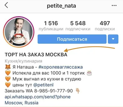 Оформление профиля Instagram для кальянной - Фрилансер Никита Деменьтев  DementevNikita - Портфолио - Работа #3356877