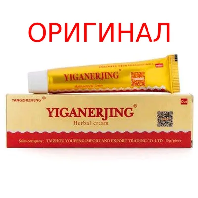 Крем REVITADERM® Эффективное Средство от Псориаза, Лечение Псориаза и  Себорейного Дерматита