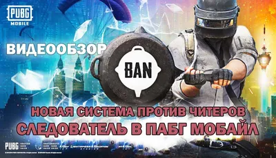 PrinTort Украшения торта вафельная картинка ПУБГ PUBG Buttlegrounds