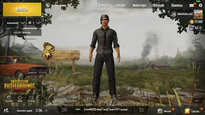 Бригадка круче чем фирма гучи #pubg #pubgmobile #pubglover #pubgplayer... |  TikTok