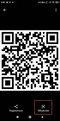 А если QR-код для посещения кафе получить не удается?