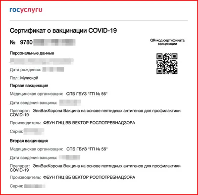 QR-код / смешные картинки и другие приколы: комиксы, гиф анимация, видео,  лучший интеллектуальный юмор.