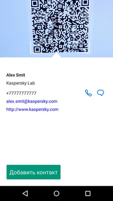 Как сгенерировать и считать QR-код - Лайфхакер