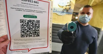 Черный прямоугольный Qr код PNG , Qr код, Сканирование кода, мозаика PNG  картинки и пнг PSD рисунок для бесплатной загрузки