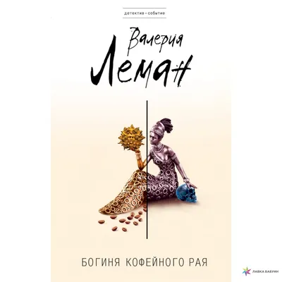 Книга \"Рай и Ад\". Серия \"Исламское вероубеждение\" ЧИТАЙ-УММА 17108487  купить за 150 100 сум в интернет-магазине Wildberries