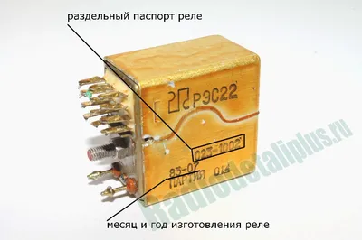 Реле электромагнитное коммутационное ТКЕ, ТПЕ – АС Энергия РУ