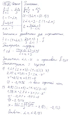 Решебник Мегарешеба: прощайте, домашние мучения! — Александр Зудиков на  TenChat.ru