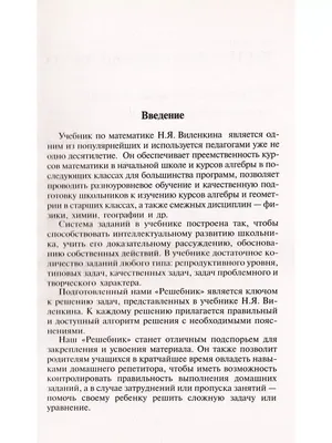 Больше не работает: Гдз, Решебник, ответы - онлайн, дополнительное  образование, Москва, Цветной бульвар, 13 — Яндекс Карты