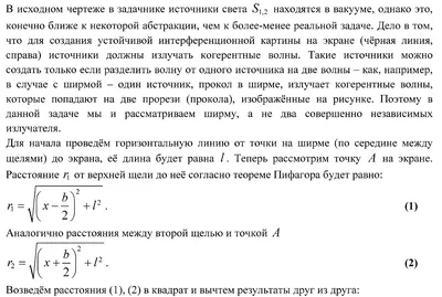 Все домашние работы Математика Решебник 5 класс СТАНДАРТ 44151281 купить в  интернет-магазине Wildberries