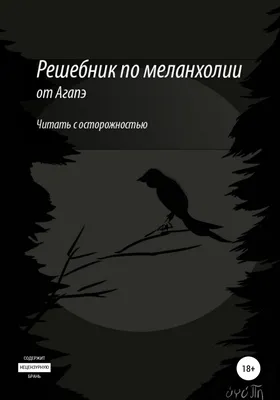 Иллюстрация 4 из 9 для Шахматный решебник. Двойной удар - Всеволод Костров  | Лабиринт - книги. Источник: ellei81