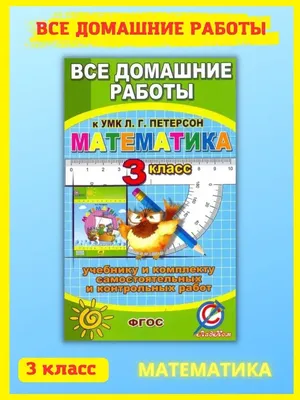 725 учебных матовых задач. Калиниченко Н. М. - «Решебник по шахматам для  начинающих. Упс. Опечатка на опечатке. Посоветовать не могу. Халтура» |  отзывы