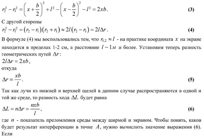 Задача 7.69. Решебник \"Сборника задач по медицинской и биологической  физике\" Ремизова А.Н. 2001 г. | oldfiz.ru | Дзен