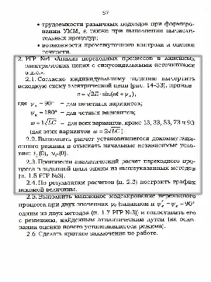 Книга Решебник основных конкурсных задач по математике из сборника под  редакцией М. И. Сканави Б/У (ID#1912849871), цена: 400 ₴, купить на Prom.ua