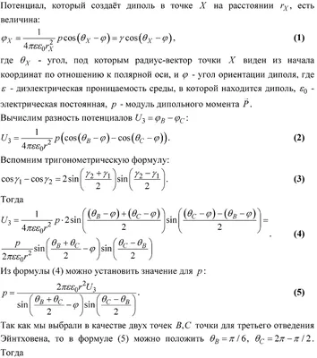 Решебник по меланхолии, Агапэ – скачать книгу fb2, epub, pdf на ЛитРес