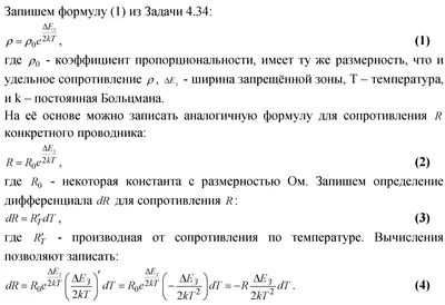 Математика. Все домашние работы 3 класса. Решебник. СТАНДАРТ 40651132  купить за 279 ₽ в интернет-магазине Wildberries