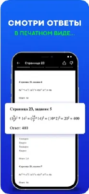 Задачи 4.35, 4.36. Решебник \"Сборника задач по медицинской и биологической  физике\" Ремизова А.Н. 2001 г. | oldfiz.ru | Дзен