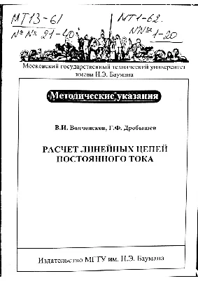 ИДЗ рябушко продам ответы(решебник) часть 1: 200 тг. - Книги / журналы  Алматы на Olx