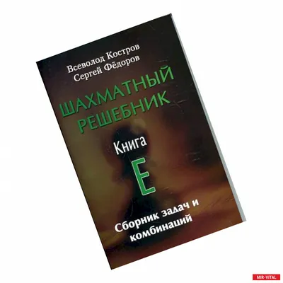 Решебник, гдз онлайн: Химия 11 класс Рудзитис Фельдман - Химия - 11 класс -  Решебники онлайн - 5 из 5 (ГДЗ и решебники онлайн)