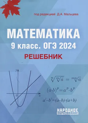 Задача 2.24. Решебник \"Сборника задач по медицинской и биологической  физике\" Ремизова А.Н. 2001 г. | oldfiz.ru | Дзен