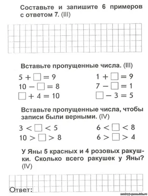 Математика. 9 класс. ОГЭ 2024. Решебник • Мальцев Д.А., купить по низкой  цене, читать отзывы в Book24.ru • Эксмо-АСТ • ISBN 978-5-87953-696-6,  p6797088