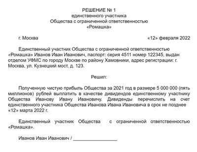 Конспект занятия по ФЭМП «Решение примеров на сложение и вычитание,  составление числа из двух меньших» в старшей группе (2 фото). Воспитателям  детских садов, школьным учителям и педагогам - Маам.ру