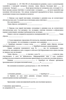 Депутаты фракции «Единая Россия»: законопроект «Об охране озера Байкал»  направлен на решение комплекса экологических проблем