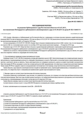 США оставили за Украиной решение о переговорах с Россией — РБК