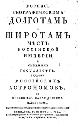 Альбом для банкнот Российской Империи с 1898 по 1917 гг.