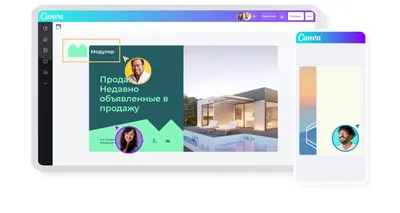 Canva: набор визуальных элементов для каждого