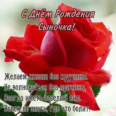 С днем рождения!» — создано в Шедевруме