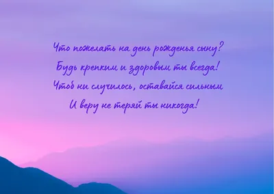 Поздравления с рождением сына родителям: своими словами, стихи, смс,  картинки на украинском языке — Украина