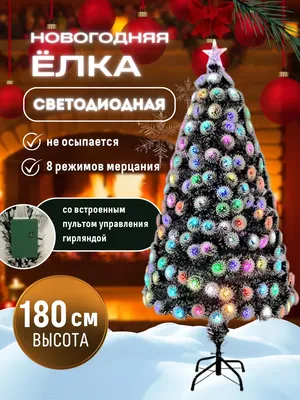 Гирлянда на деревья, спайдер, Луч, 5х20, 100м, 1000 LED, 24B, холодный  белый, без мерцания, черный ПВХ провод. 06-3099 купить в Москве – цена в  интернет-магазине