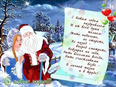 Купить новогодняя открытка с Новым годом 2022 на зимние праздники,  Рождество, 1 шт, цены на Мегамаркет | Артикул: 600005313681