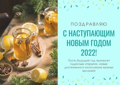 Новый год 2022, в чём встречать праздник, чтобы порадовать Тигра?