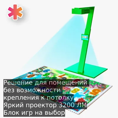 Набор для опытов «Планетарий с проектором» 6250078 Эврики купить по цене от  684руб. | Трикотаж Плюс | Екатеринбург, Москва