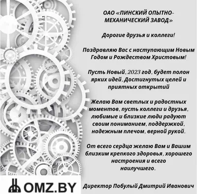 Поздравление с рождеством короткие красивые открытки (50 фото) » рисунки  для срисовки на Газ-квас.ком