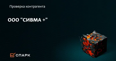 Сивма на Пушкинской улице в Воронеже – как добраться, цены, 7 отзывов,  телефон – на Yell.ru