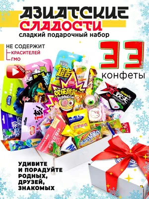 Мармелад Шоу - магазин необычных сладостей в Москве - Набор-сюрприз Милка  Box мини (сладости)