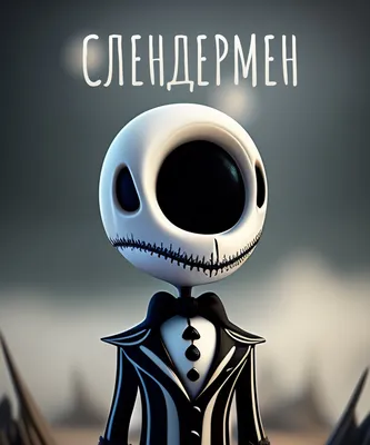 Первый трейлер фильма-ужастика «Слендермен» | Gamebomb.ru