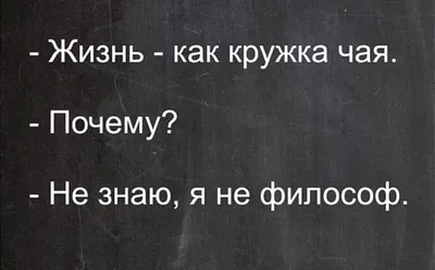 Прикольные смешные картинки | Открытки, поздравления и рецепты | Дзен