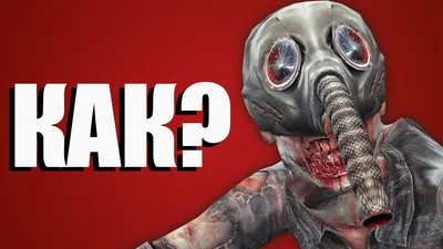 Кто такие Снорки и как они появились? S.T.A.L.K.E.R. | Red Dolphin | Дзен