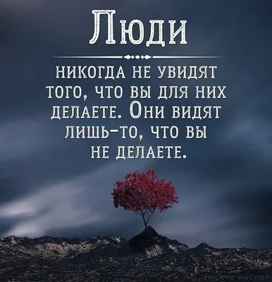 Статусы со смыслом о жизни и о людях: подборка для социальных сетей