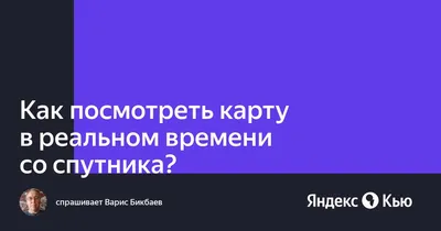 В Сети появился сайт, где можно смотреть погодные снимки со спутников в реальном  времени