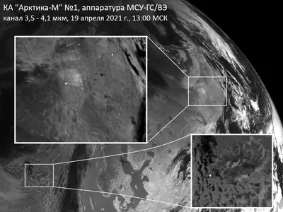 Снимки со спутника Арктика-м | Пикабу