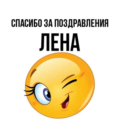 Нашивка СПАСИБО ЗА ВНИМАНИЕ в интернет-магазине Ярмарка Мастеров по цене  200 ₽ – PL5LUBY | Аппликации, Белорецк - доставка по России