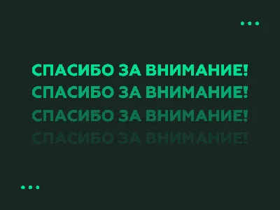 Прикольная открытка спасибо со стихотворением